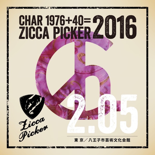 Zicca Picker 2016, Vol. 2 Live in Hachioji album cover
