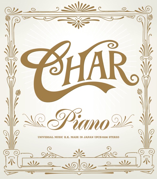 Piano - EP album cover