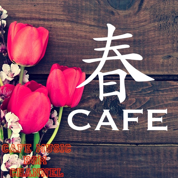 Spring Cafe ~Relaxing Cafe Music~ album cover