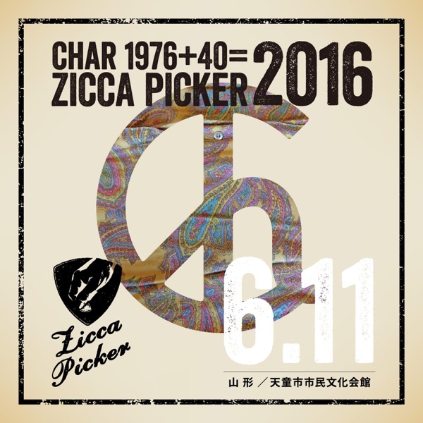 Zicca Picker 2016, Vol. 22 Live in Yamagata album cover