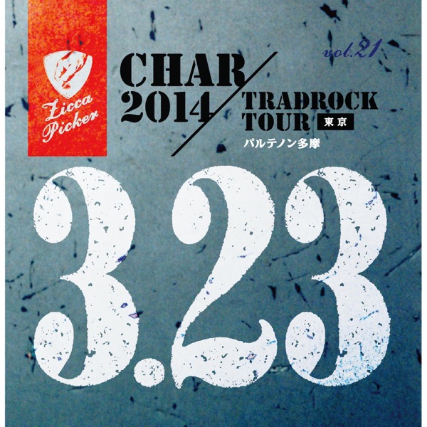 Zicca Picker '14, Vol. 21 Live in Tama album cover