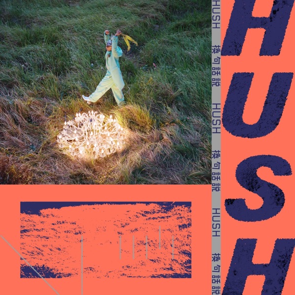 In Other Words - Single album cover