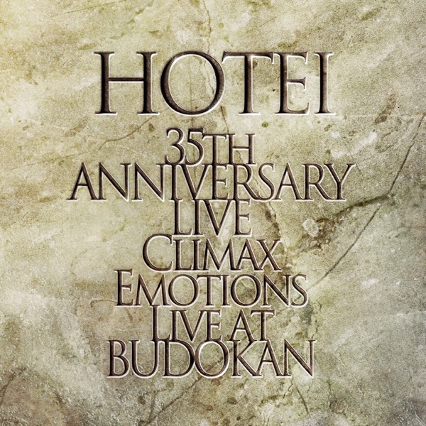 Climax Emotions - Live At Budokan album cover