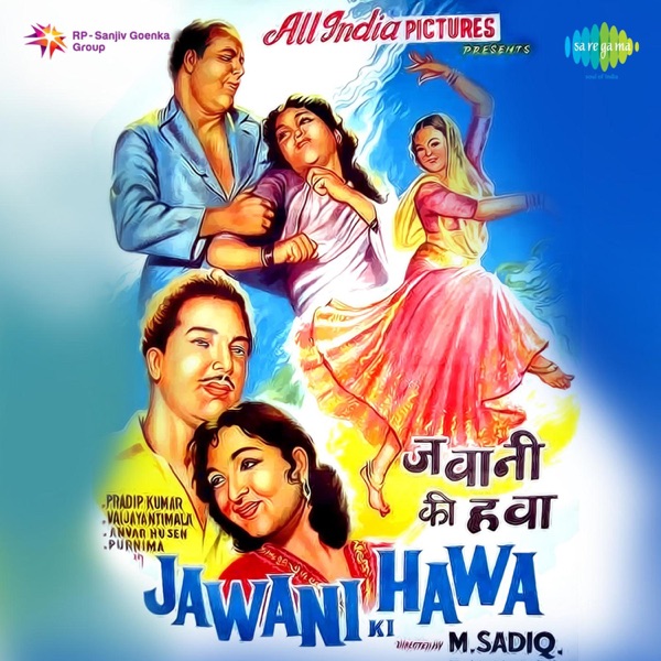 Bahar Leke Aai Qarar Leke Aai (From "Jawani Ki Hawa") - Single album cover
