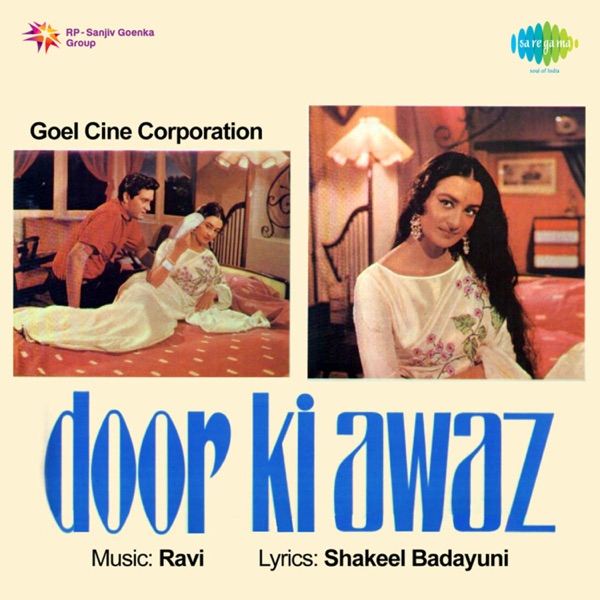 Door Ki Awaz (Original Motion Picture Soundtrack) album cover