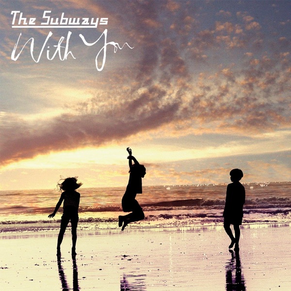 With You (Zwischen Version) - Single album cover