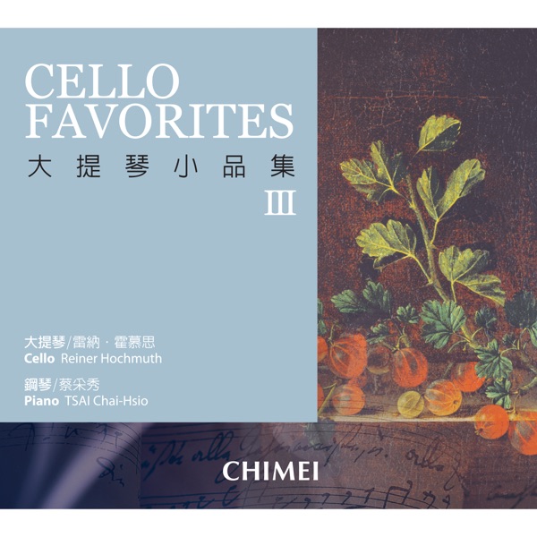 Cello Favorites III album cover