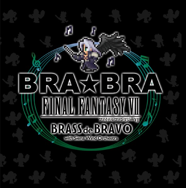 BRA★BRA FINAL FANTASY VII BRASS de BRAVO with Siena Wind Orchestra album cover