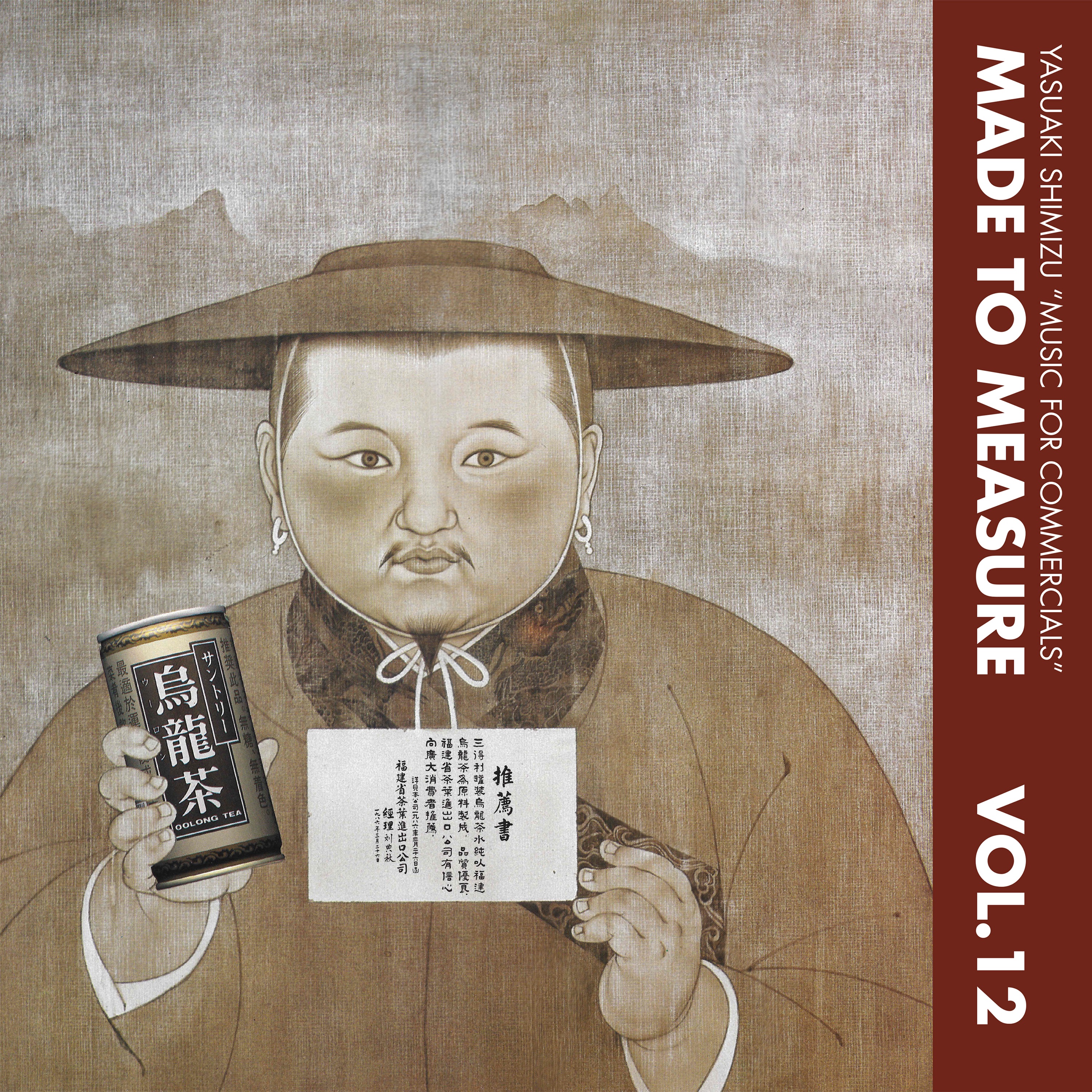 Music For Commercials album cover