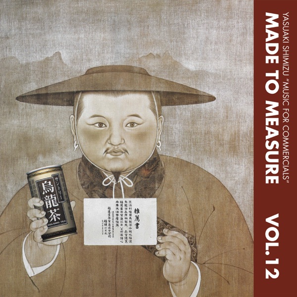 Music For Commercials album cover