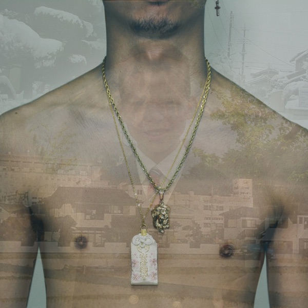 Ma Ninja album cover