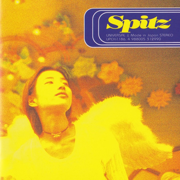 Soranotobikata album cover
