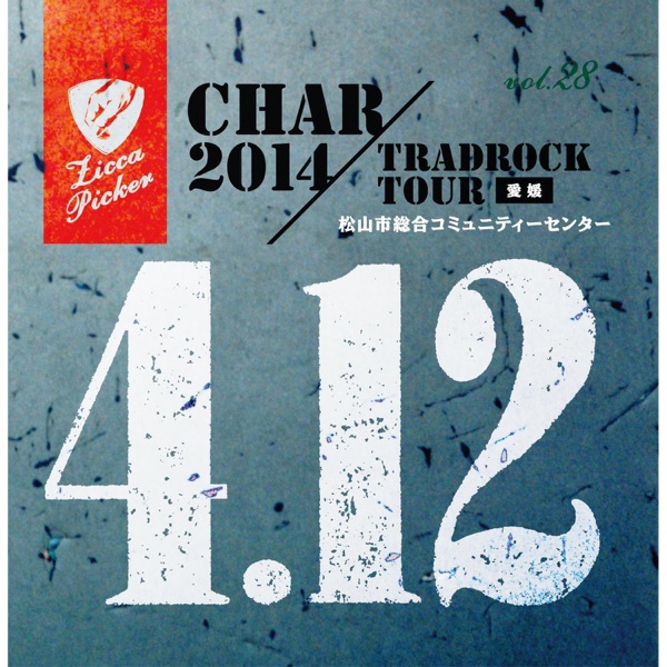 Zicca Picker'14, Vol. 28 Live in Matsuyama album cover