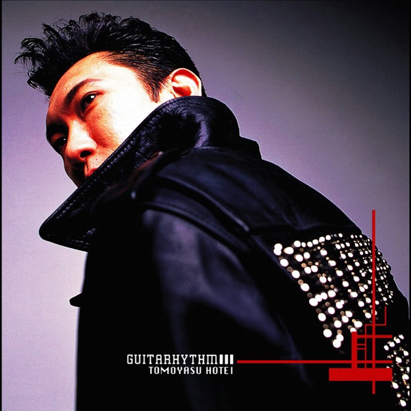 Guitarhythm III album cover