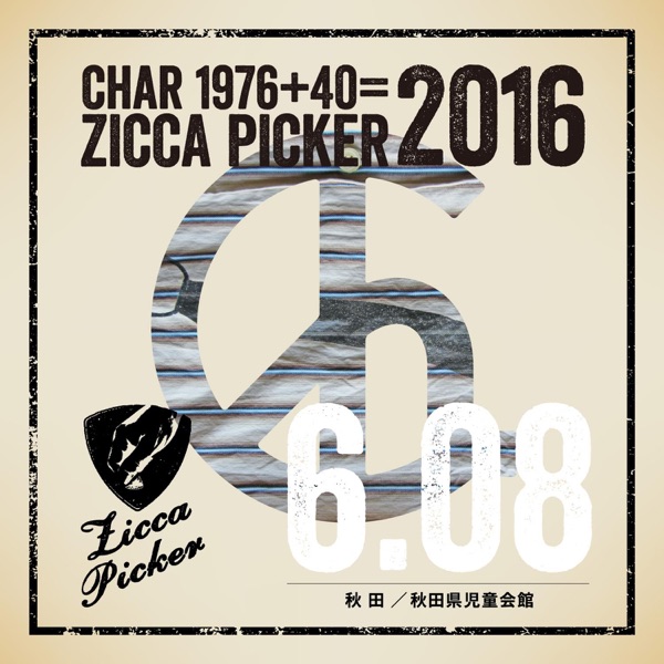 Zicca Picker 2016 Vol.20 Live in Akita album cover