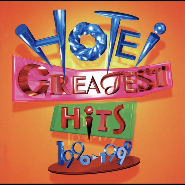 Greatest Hits 1990-1999 album cover