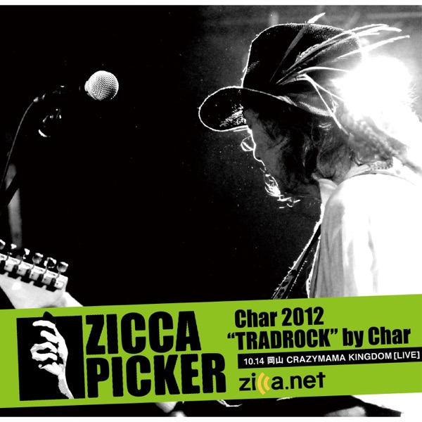 Zicca Picker 2012, Vol. 7 [Live in Okayama] album cover
