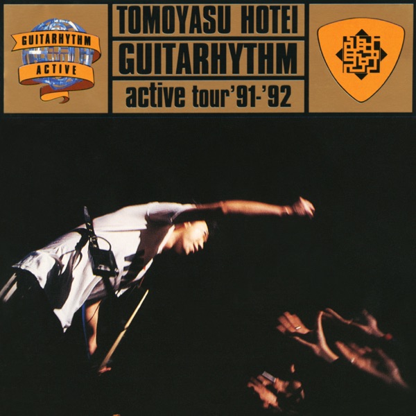 Guitarhythm Active Tour '91-'92 (Live) album cover