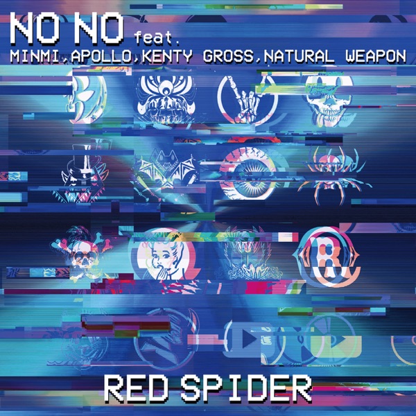NO NO (feat. MINMI, APOLLO, KENTY GROSS & NATURAL WEAPON) - Single album cover