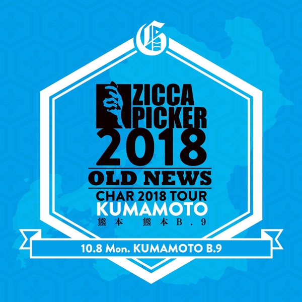 Zicca Picker 2018, Vol. 18 Live in Kumamoto album cover