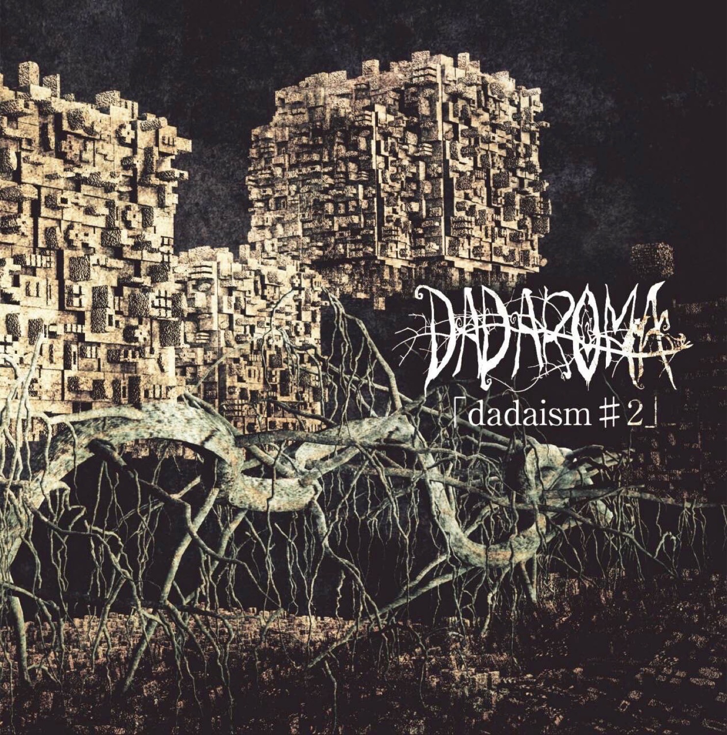 Dadaism#2 - EP album cover