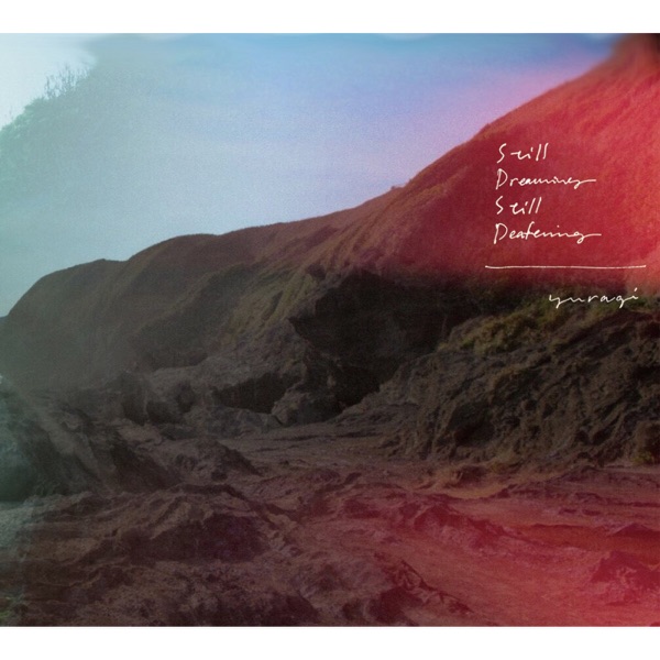 Still Dreaming, Still Deafening album cover