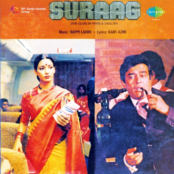 Suraag (Original Motion Picture Soundtrack) album cover