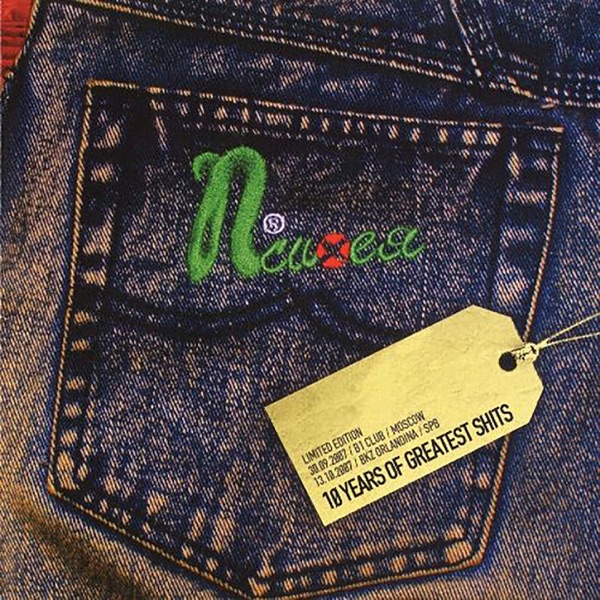 10 Years of Greatest S***s album cover