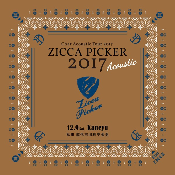 Zicca Picker 2017 "Acoustic," Vol. 5 Live in Akita album cover