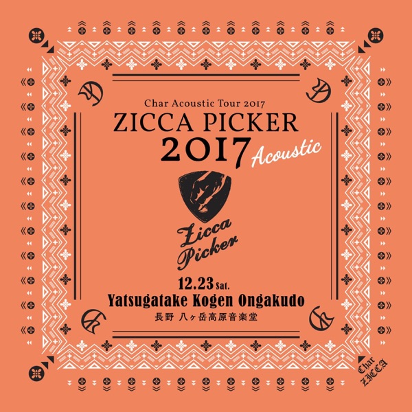 Zicca Picker 2017 "Acoustic", Vol. 7 (Live in Nagano) album cover