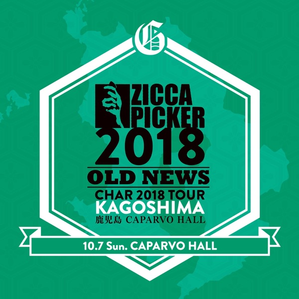 Zicca Picker 2018, Vol.17 (Live in Kagoshima) album cover