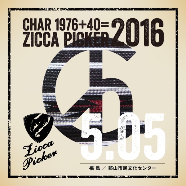 Zicca Picker 2016 Vol.12 Live in Fukushima album cover