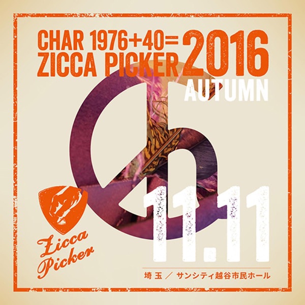 Zicca Picker 2016, Vol. 27 (Live in Saitama) album cover