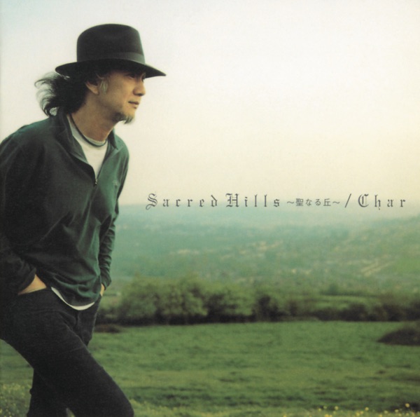 Sacred Hills Seinaruoka album cover