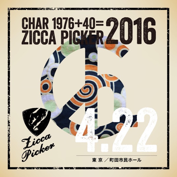 Zicca Picker 2016, Vol. 10 (Live in Machida) album cover