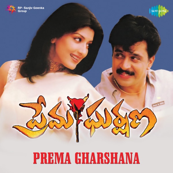 Prema Gharshana (Original Motion Picture Soundtrack) album cover