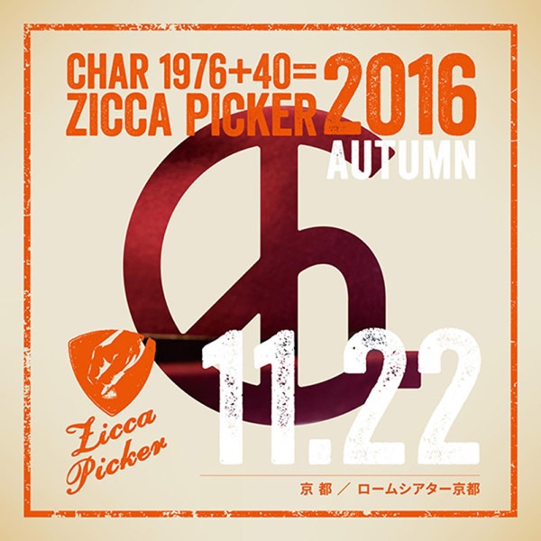 Zicca Picker 2016, Vol. 29 Live in Kyoto album cover
