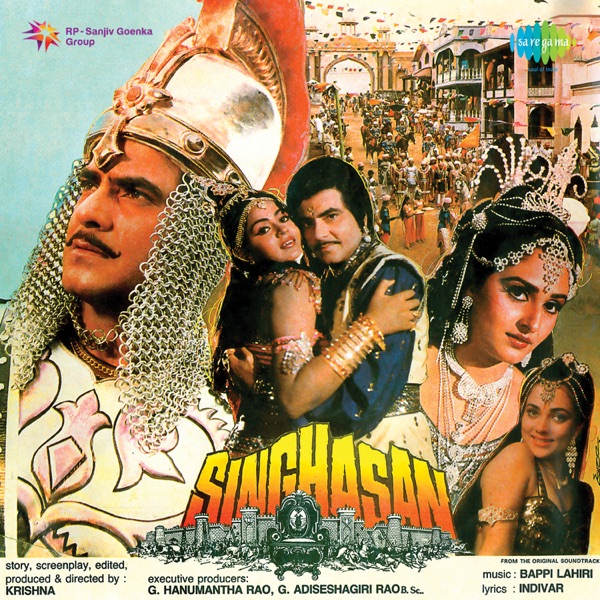 Singhasan (Original Motion Picture Soundtrack) album cover