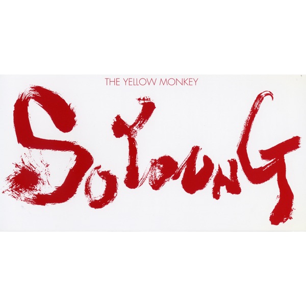 So Young - Single album cover