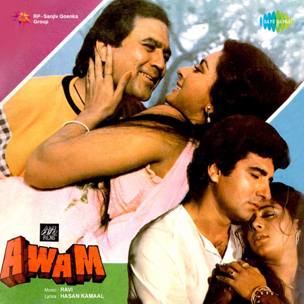 Awam (Original Motion Picture Soundtrack) album cover