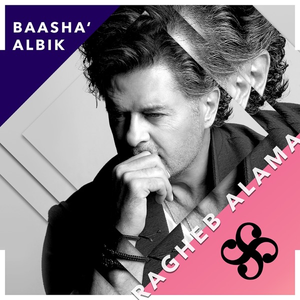 Baacha' Albik - Single album cover