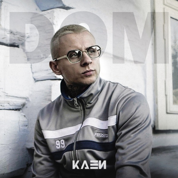 Dom (prod. PSR/Paweł Biderman) - Single album cover