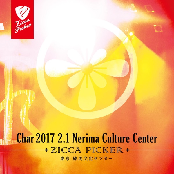 Zicca Picker 2017, Vol. 2 Live in Nerima 1st Day album cover