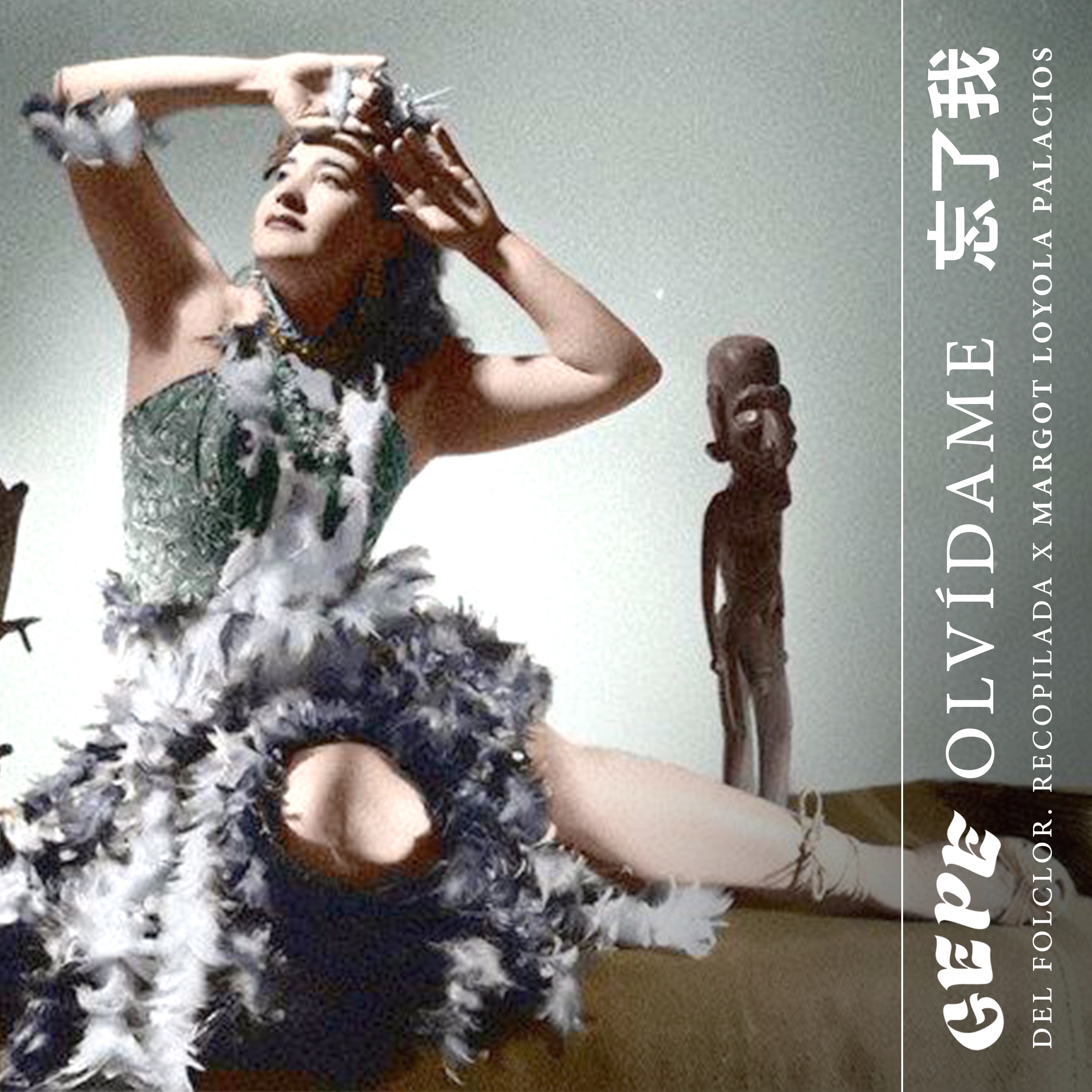 Olvídame - Single album cover