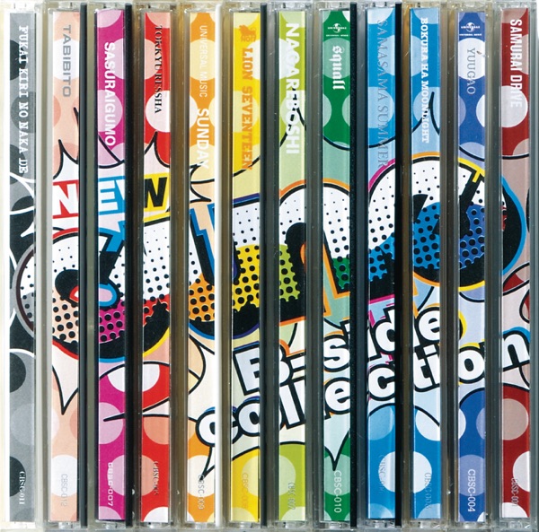 Rhythm-a-ning album cover