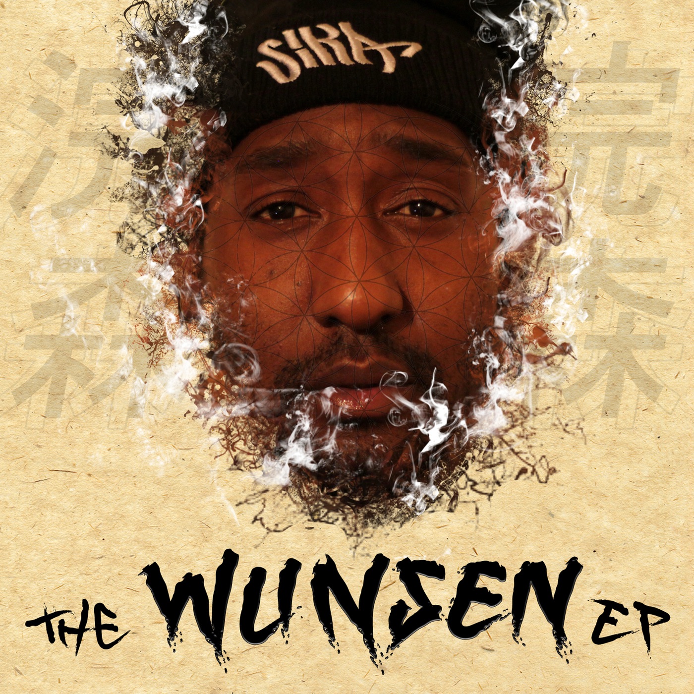 Wunsen - EP album cover