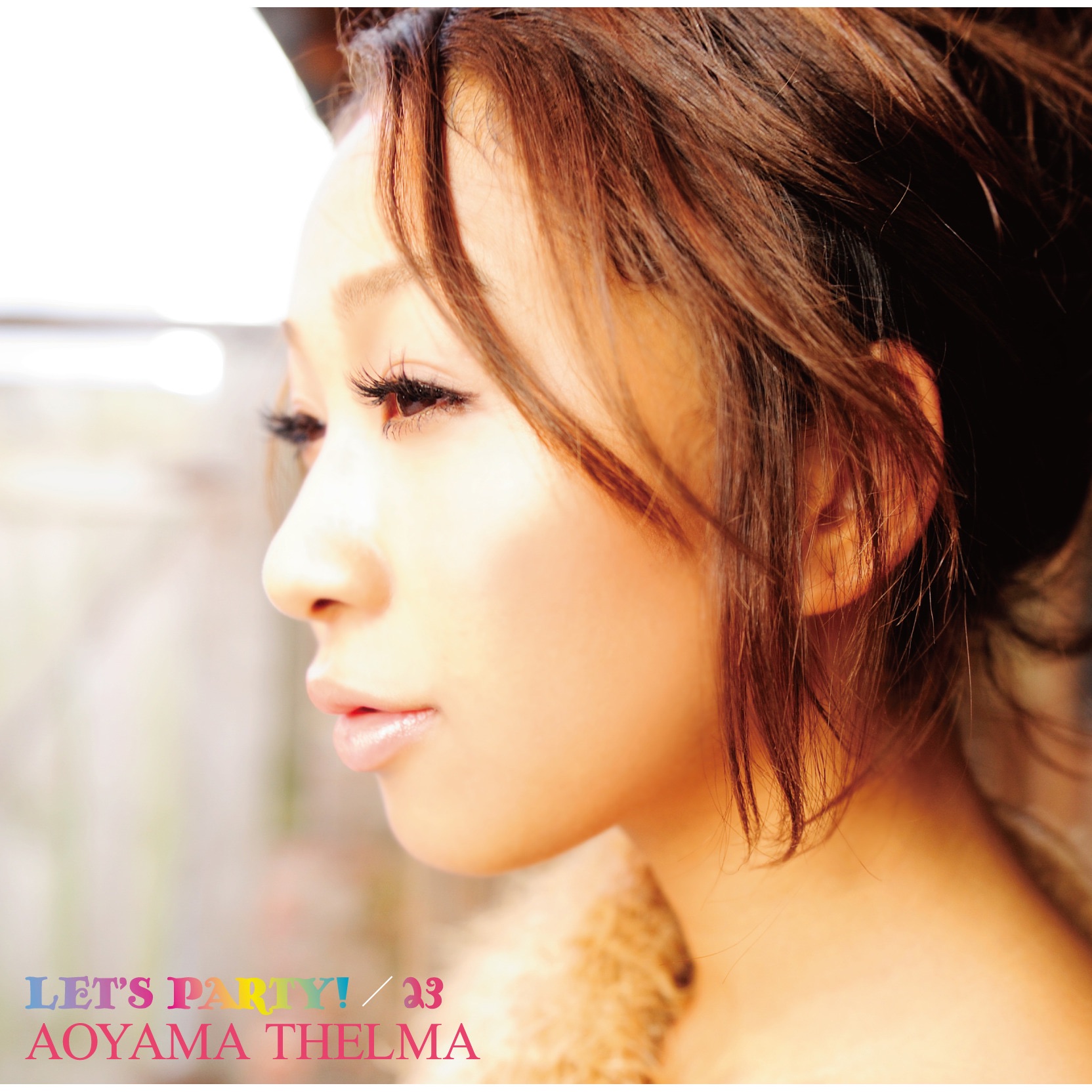 Let's Party!/23 - EP album cover