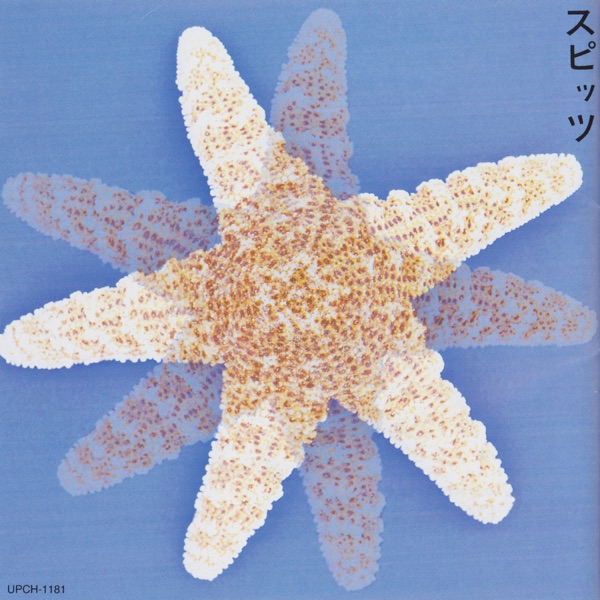 Spitz album cover