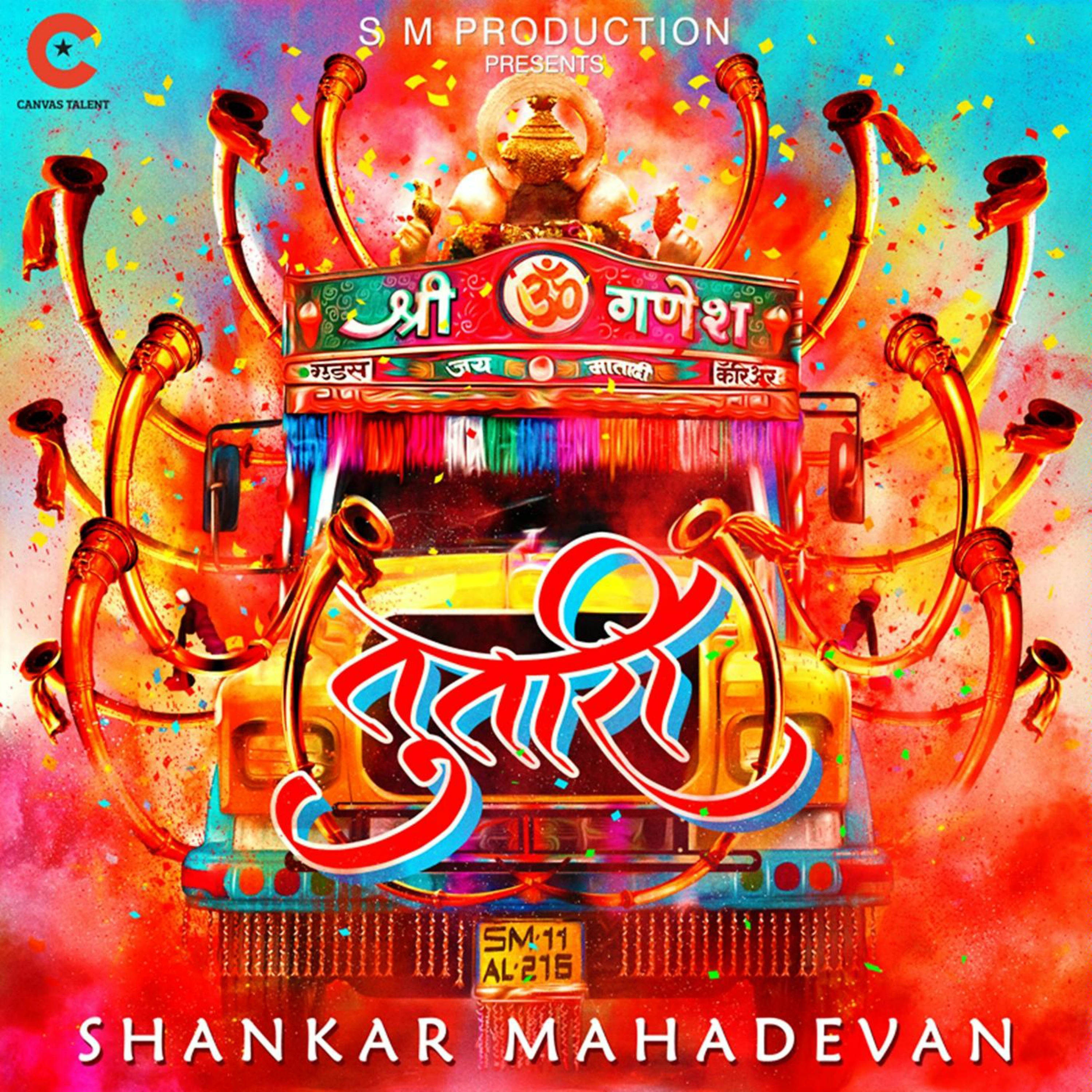 Tutari - Single album cover