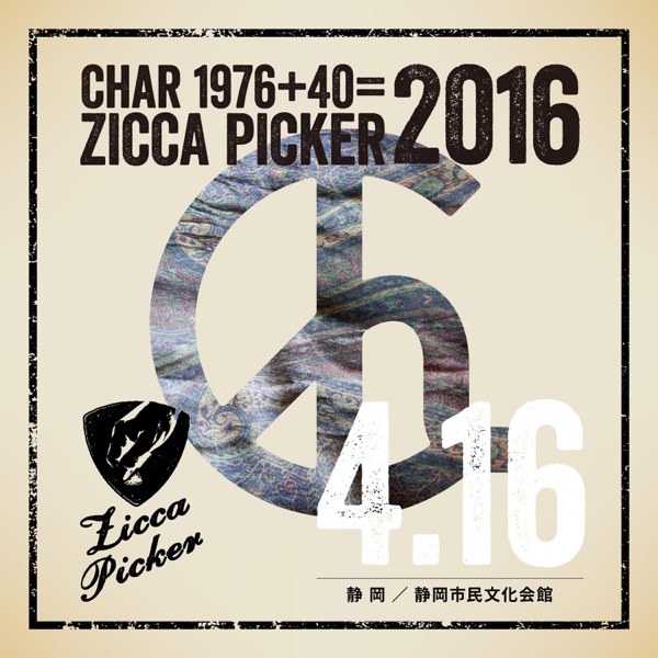 Zicca Picker 2016 Vol.9 Live in Shizuoka album cover